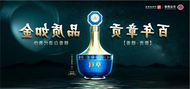 品质向上而行！<a href='http://ixu8.lvyanbo.com'>买球盘口</a>赣香专家鉴评研讨会即将启幕